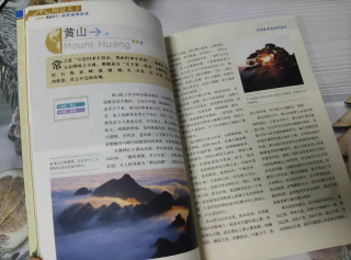 《中国最美的100个地方》《全球最美100个小镇》推荐
