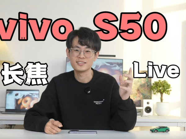vivo S50系列堆料这么足让友商怎么活？