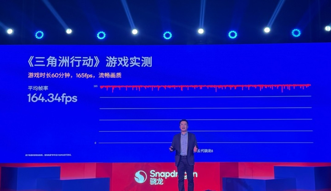 高通发布了第五代骁龙 8，它和第五代骁龙 8 至尊版有什么不一样？