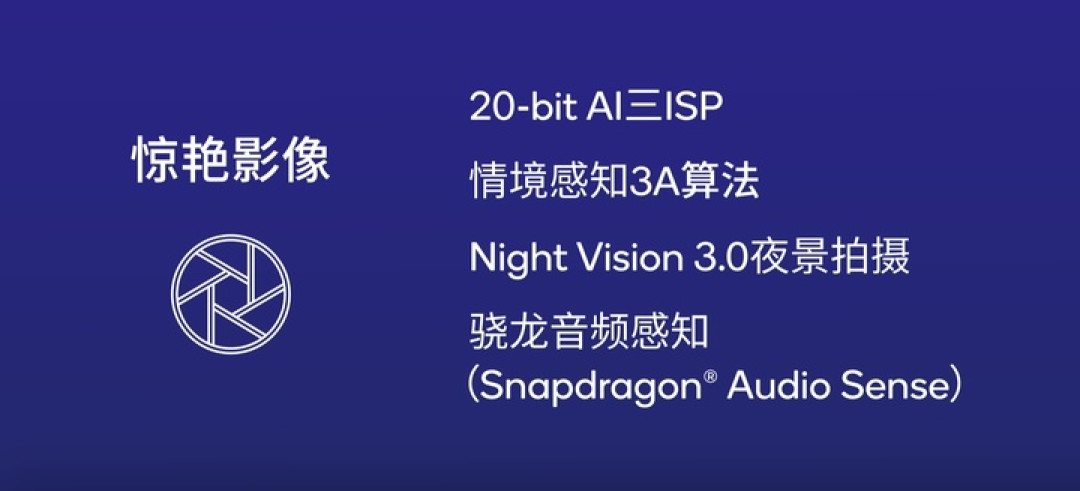 高通发布了第五代骁龙 8，它和第五代骁龙 8 至尊版有什么不一样？