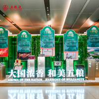 五粮液再度携手全球熊猫伙伴大会，在“共护共建共享”中传递“和美”强音