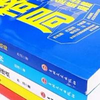 纸质书清仓福利：低价邂逅经典，填满你的书架