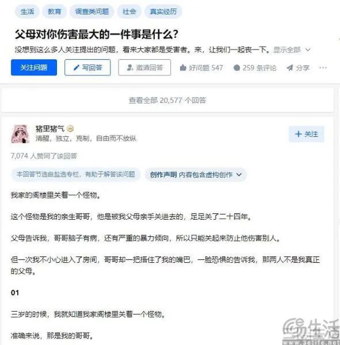 密集上线小程序,短故事成了字节跳动的新宠