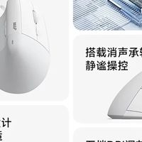 W&P Vert鼠标：静音与人体工学设计
