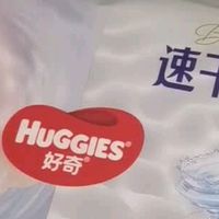 12-17kg宝宝专用成长裤