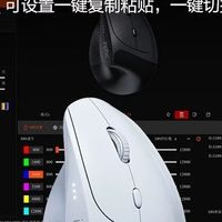 英菲克X9PRO：垂直设计缓解手腕疲劳