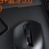 英菲克DR01：多设备静音办公鼠标