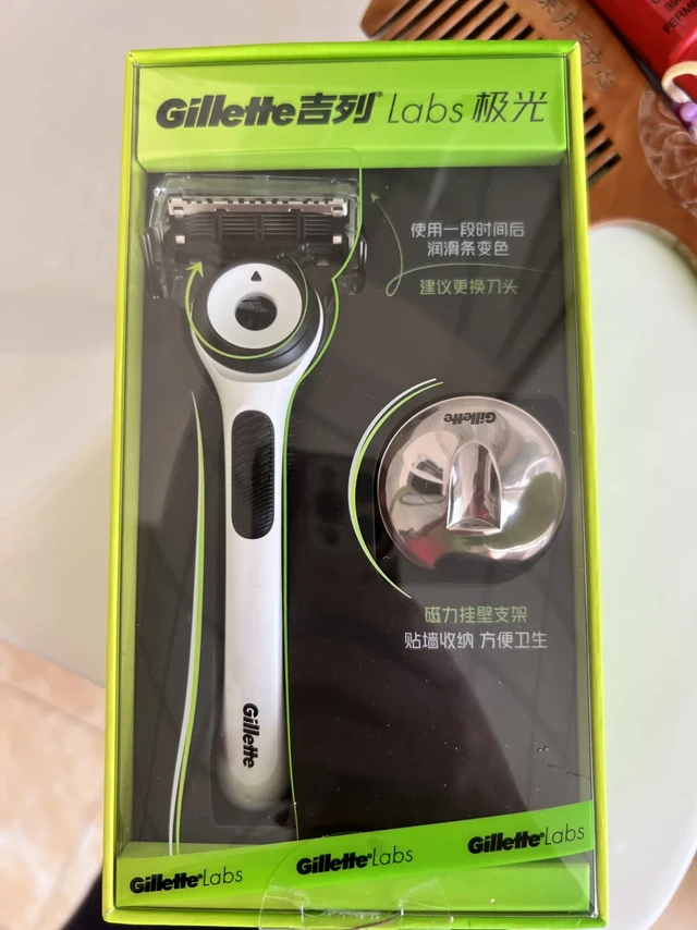 升级极光刀剃须刀使用体验
