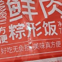 国货美食性价比之选