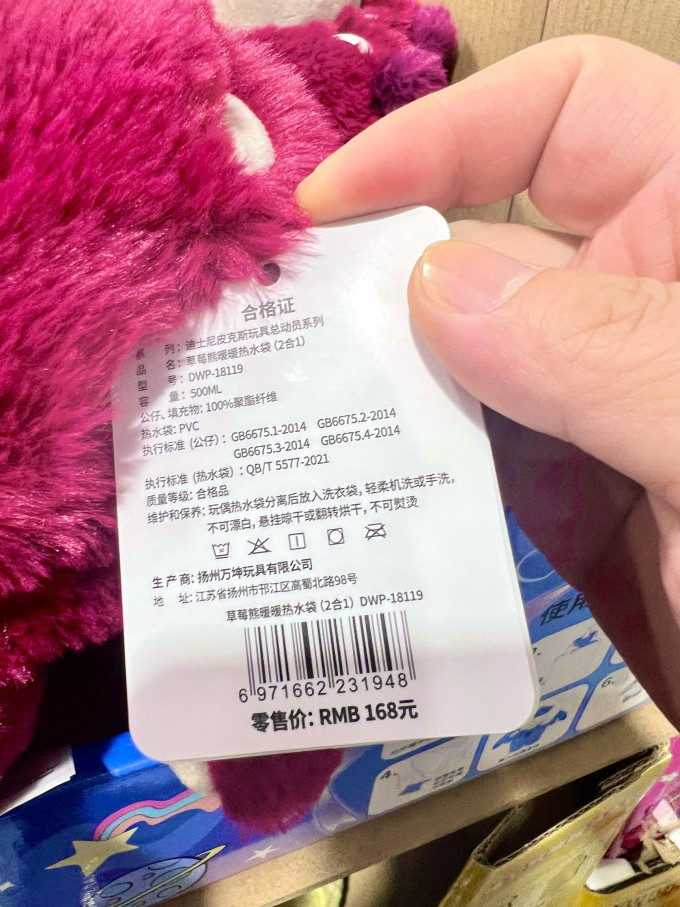 迪士尼毛绒布艺