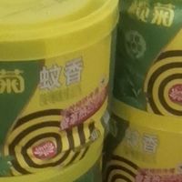 双十一囤货封神！榄菊艾草蚊香全家安心用✨