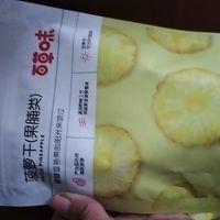 百草味菠萝干：一口沦陷的热带酸甜解馋小食
