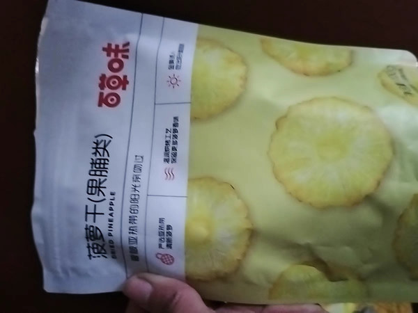 百草味菠萝干：一口沦陷的热带酸甜解馋小食
