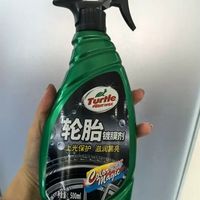 双十一汽车好物|龟牌轮胎镀膜剂,焕新养护车胎首选