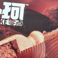 黑巧新宠！零蔗糖88%黑巧克力，健康美味两不误🍫