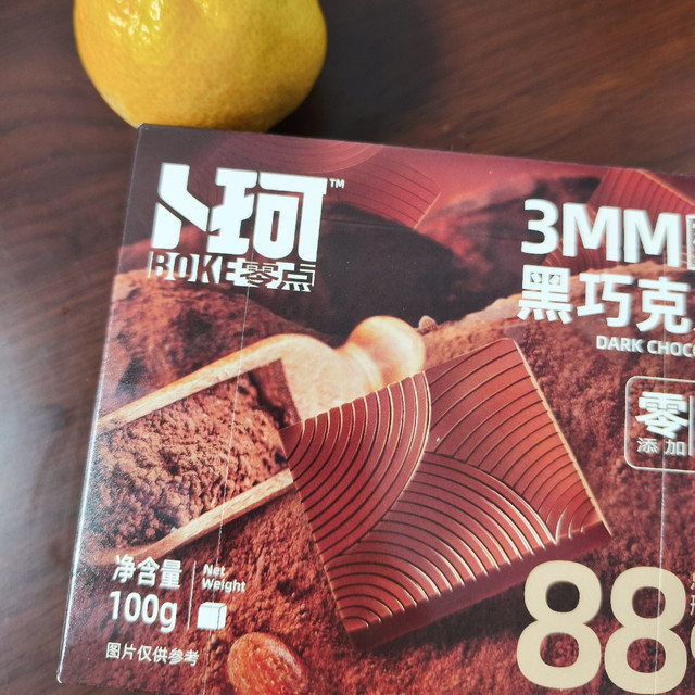 黑巧新宠！零蔗糖88%黑巧克力，健康美味两不误🍫