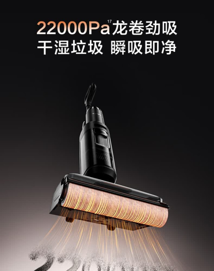 添可无线洗地机