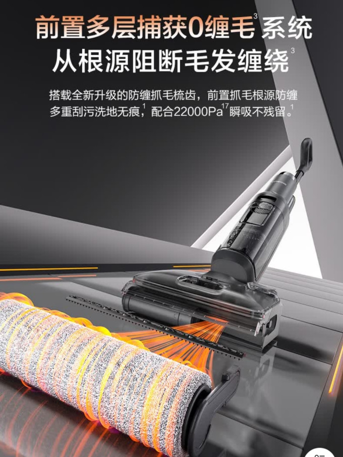 添可无线洗地机