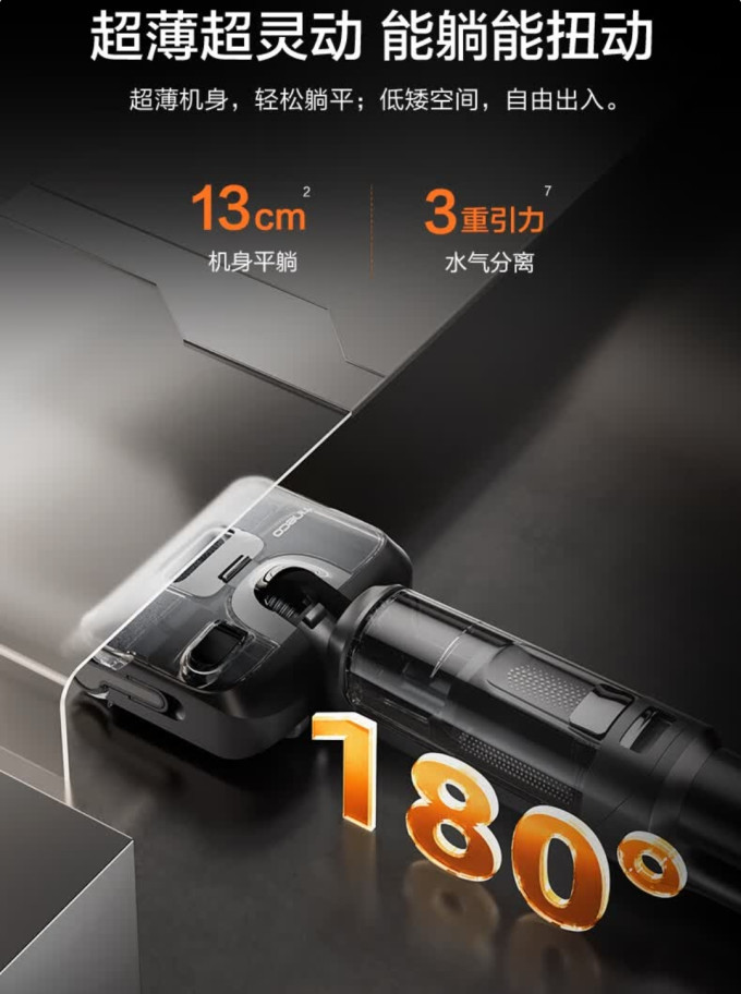 添可无线洗地机