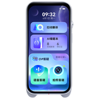 AI答疑笔 vs 传统学习工具？我们集合了86位用户真实观点，结论在这