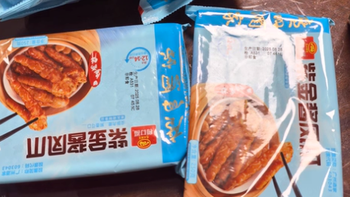 🥟双 11 开箱封神！广州酒家糯米鸡在家吃广式早茶​