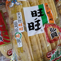 🍘双 11 开箱爱了！旺旺仙贝雪饼组合又脆又香超新鲜​