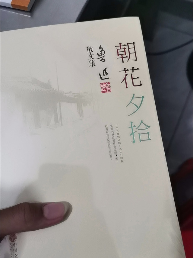 双十一囤书封神！鲁迅经典合集闭眼冲✨