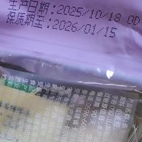 卡尔顿黑麦芋泥肉松三明治：早餐新宠