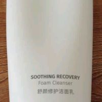 无限回购的洁面天花板！至本新版舒颜修护洁面乳太懂敏肌了
