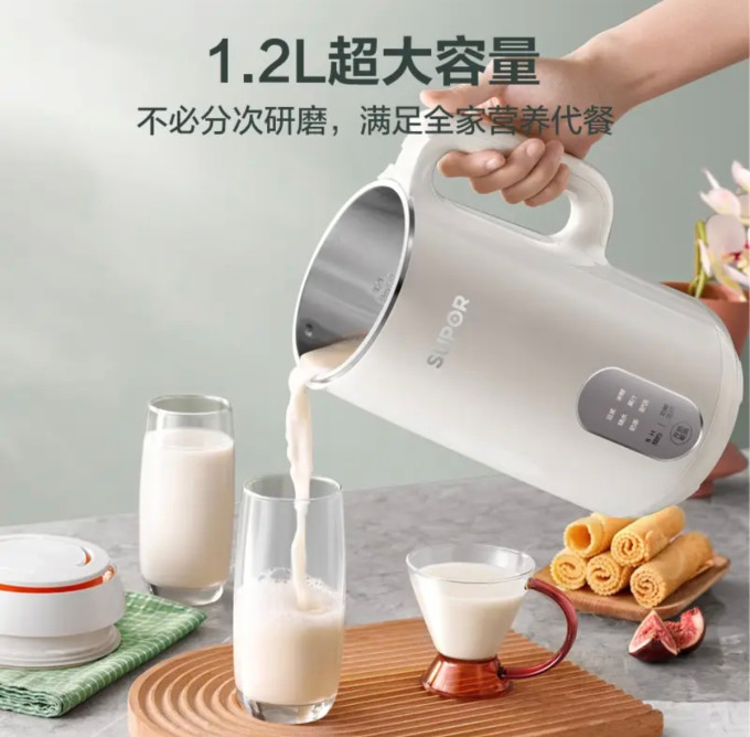 苏泊尔豆浆机