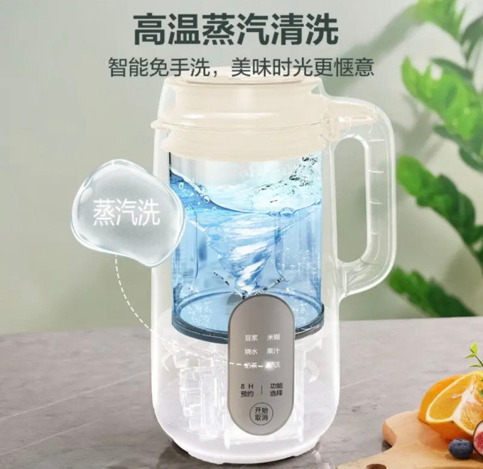 苏泊尔豆浆机