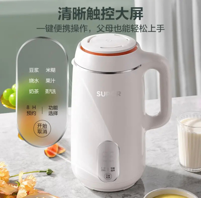 苏泊尔豆浆机