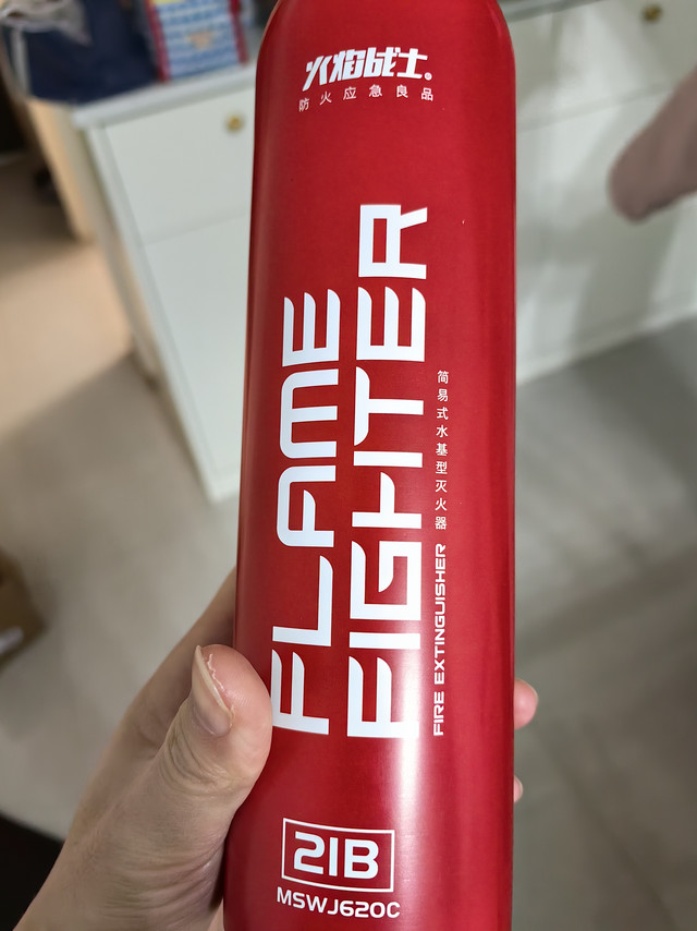 火焰战士车载水基灭火器