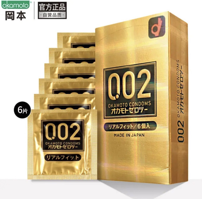 冈本安全避孕