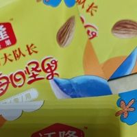 办公室抽屉里的救命血包!沃隆每日坚果让996灵魂在脆响中重生