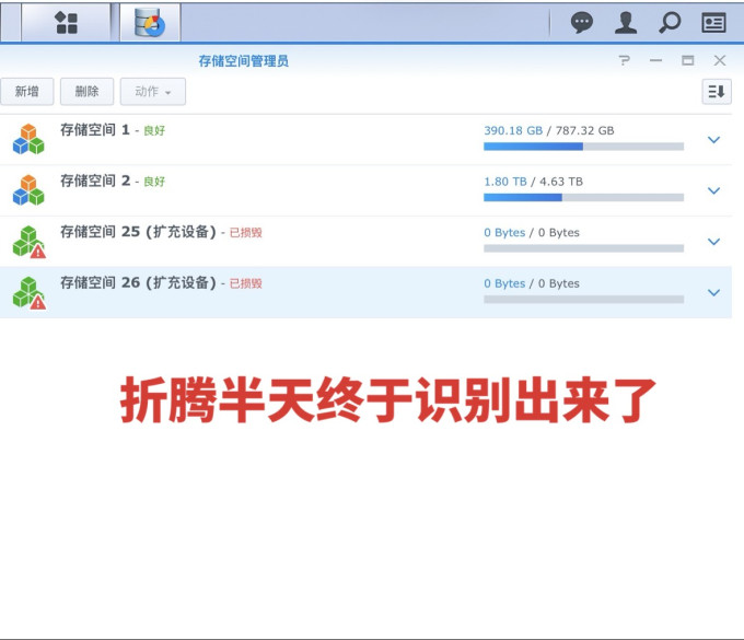 绿联移动硬盘盒