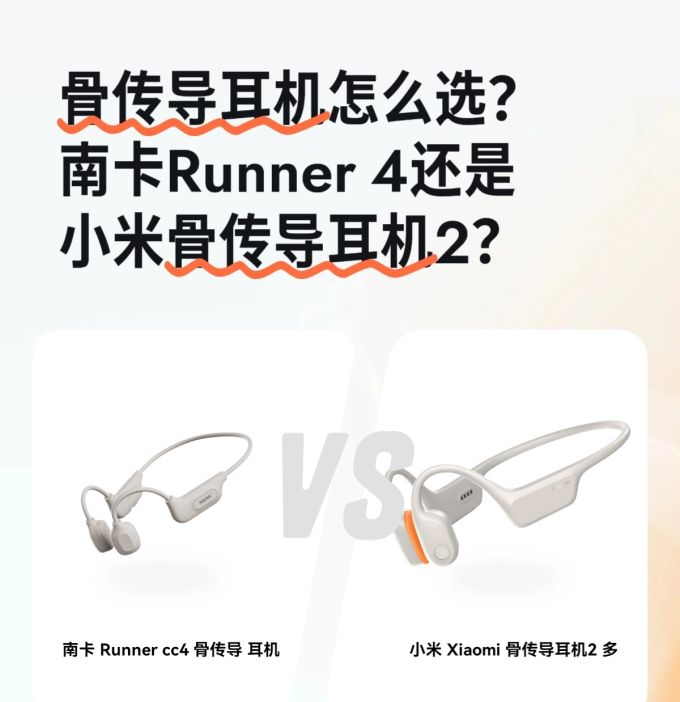 小米蓝牙耳机