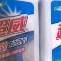 超威强效洁厕灵 500g*4瓶 马桶厕所清洁剂 松木清香洁厕液 家庭清