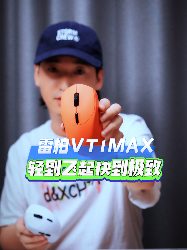 49g轻量化+8K回报率！雷柏VT1 MAX跟枪稳如挂