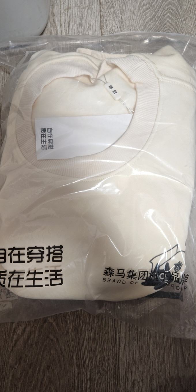 棉致男上装