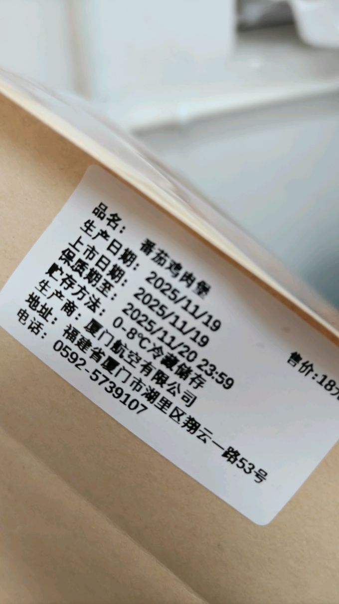 饼干糕点