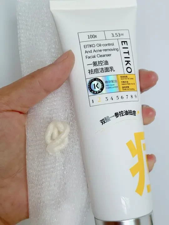 打工人换季护肤｜油痘肌的温和清洁刚需