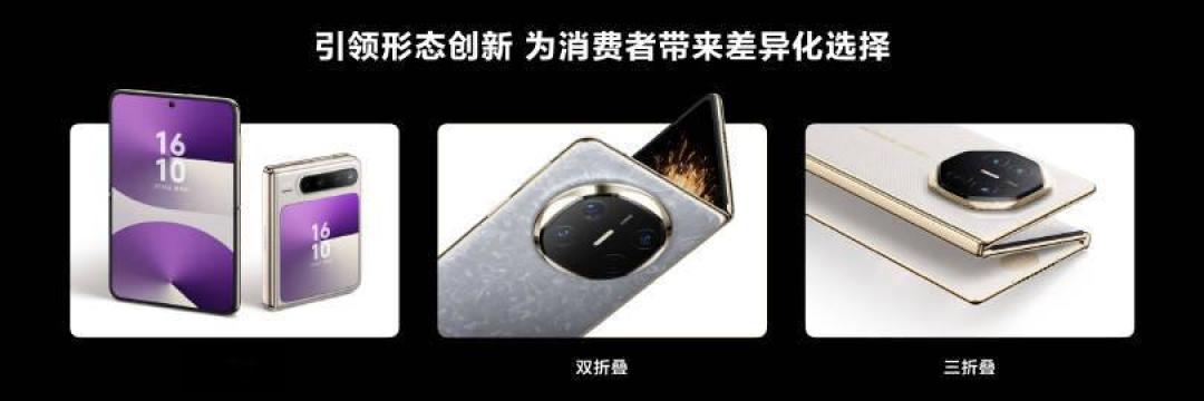 华为MateX7上手评测:轻薄全能折叠旗舰,折痕隐形影像强劲