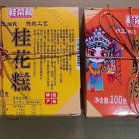 双十一美食囤货：地域特色与健康升级