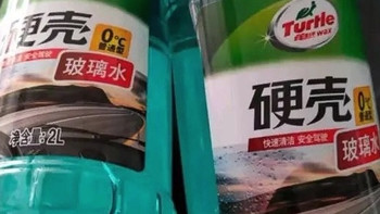 双十一购后晒：龟牌汽车玻璃水，夏日驾驶的“清透屏障”