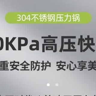 爱仕达6.5L高压锅:厨房省时神器,安全又实用