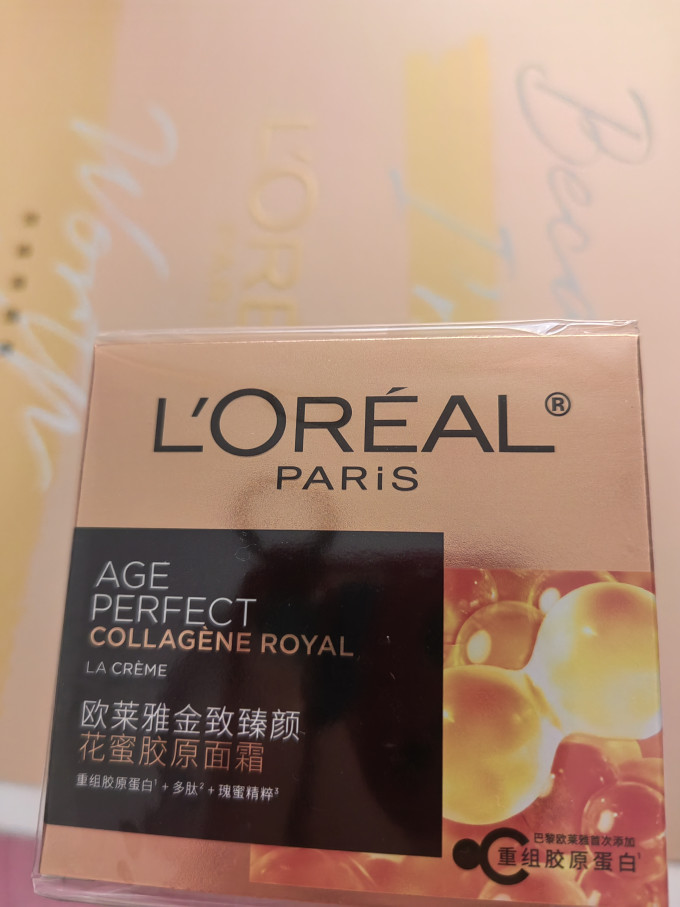 巴黎欧莱雅乳液