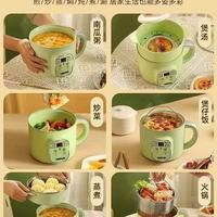 沃普思迷你电煮锅：1.8L藏着大滋味，宿舍家用都适配的烹饪神器