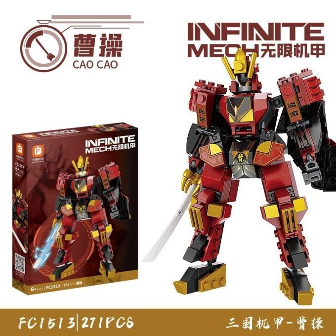 乐高积木拼插