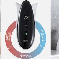 民洁鲸智O8智能面盆龙头，防爆玻璃数显面板，蜂窝起泡器，电子调温，多种方式出水